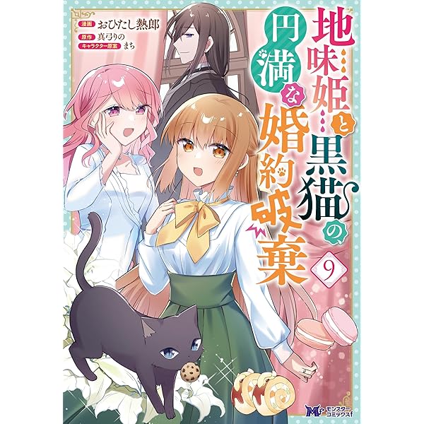 畳捕り傘次郎1 (マンガの金字塔) | 小島 剛夕, 小池 一夫 | マンガ